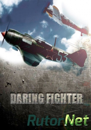 Daring Fighter  [2014] | PC