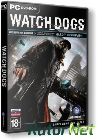Watch Dogs - Digital Deluxe Edition [v 1.06.329 + DLC] (2014) PC | SteamRip от Let'sPlay