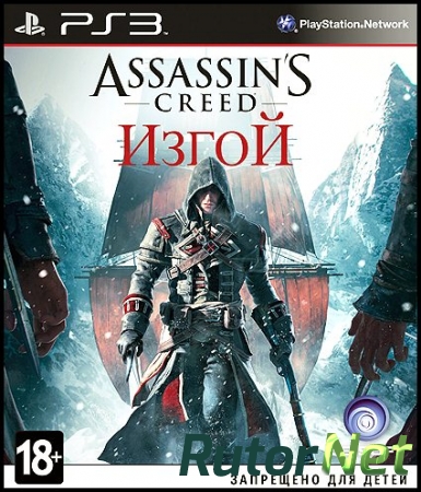 [PS3] Assassin’s Creed: Rogue (2014) [RUS/3.41/3.55/4.21+]