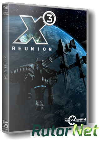 X: Superbox (1999 - 2013) PC | RePack от R.G. Механики