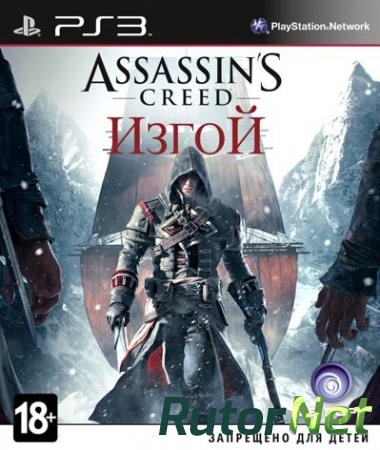 Assassin's Creed Rogue / Assassin's Creed: Изгой [PS3] [EUR] [Ru] [3.55] [Cobra ODE / E3 ODE PRO ISO] (2014)