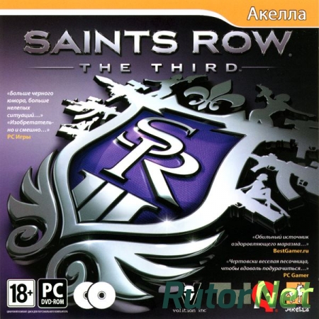 Saints Row: The Third. The Full Package (2011) [RUS/ENG|MULTi9] [L] - PROPHET