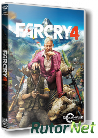 Far Cry 4 (Repack от R.G. Механики)[Update 2][2014, Action (Shooter) / 3D / 1st Person]