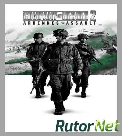 Company of Heroes 2: Ardennes Assault [v 4.0.0.1954 + DLC's] (2014) PC | RePack от xatab