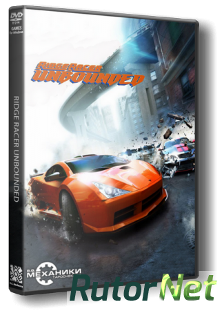 Ridge Racer Unbounded [v 1.13] (2012) PC | RePack от R.G. Механики