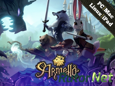 Armello в Раннем Доступе Steam