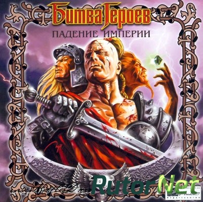 Битва Героев - Антология / Battle Of The Heroes - Anthology (2003 - 2006) PC