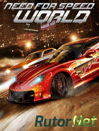 Need for Speed: World (2010) PC