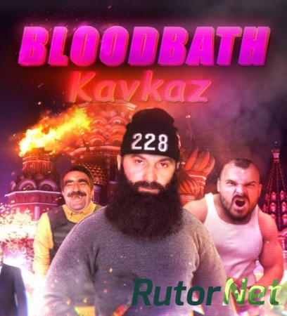 Bloodbath Kavkaz (2015) PC | RePack от FitGirl