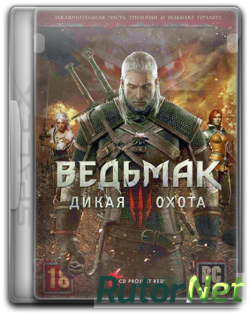 Ведьмак 3: Дикая Охота / The Witcher 3: Wild Hunt [1.02 + 2 DLC] (2015) PC | RePack by SpaceX
