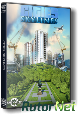 Cities: Skylines - Deluxe Edition [v 1.2.0 + 3 DLC] (2015) PC | RePack от SpaceX