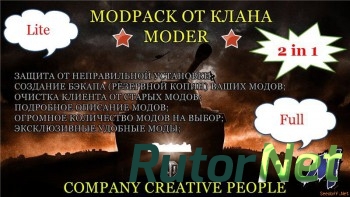 World of Tanks ModPack [2015, RUS] by &#10032;MODER&#10032;