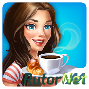 Кофейня: бизнес симулятор кафе / Coffee Shop: Cafe Business Sim (2015) Android