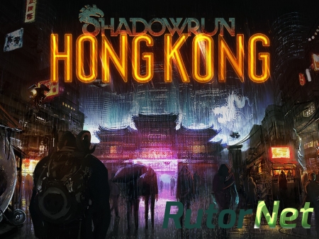 Shadowrun: Hong Kong [GoG] [2015|Eng]