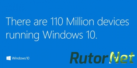 Windows 10 перешла отметку 110 миллионов установок