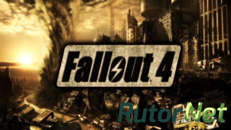 Объявлены системные требования PC версии Fallout 4