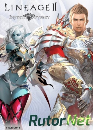 Lineage 2 Infinite Odyssey [2.5.05.02.05] (2015) PC | Online-only
