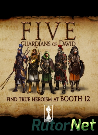 FIVE: Guardians of David [2015|Eng]