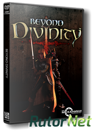 Beyond Divinity (2004) PC | RePack от R.G. Механики