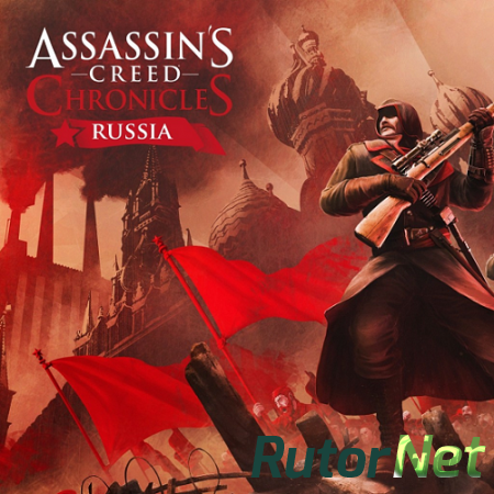 Assassin's Creed Chronicles: Россия / Assassin's Creed Chronicles: Russia (2016) PC | Лицензия