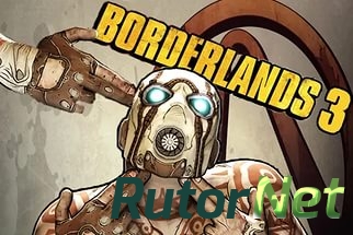 Уже идёт работа над Borderlands 3