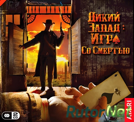 Дикий Запад: Игра со смертью / Dead Man's Hand (2004) PC | Лицензия