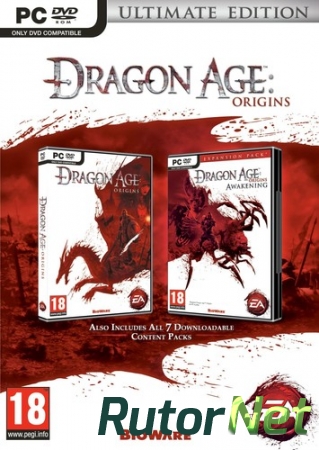 Dragon Age: Origins - Ultimate Edition [v 1.05 + все DLC] (2009) PC | RePack от FitGirl