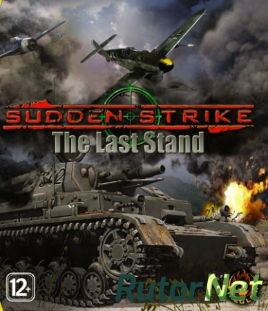 Sudden Strike 3: The Last Stand (2009) PC | Лицензия