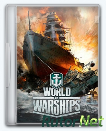 World of Warships (2015) [Ru] (0.5.11.1) L