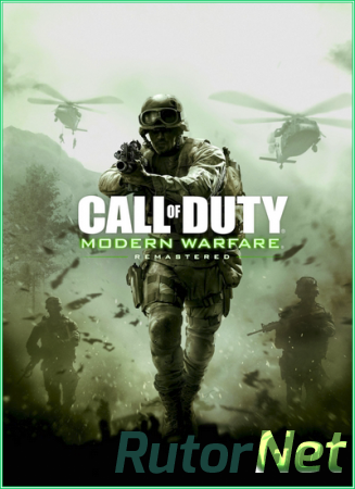  Call of Duty: Modern Warfare Remastered [Action (Shooter)] [Update 1] (2016) PC | RePack от xatab 