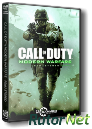 Call of Duty: Modern Warfare - Remastered [1.7.839337.0 u4] (2016) PC | RePack от =nemos=