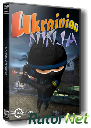  Ukrainian Ninja (ENG|UKR) [RePack] от R.G. Механики 