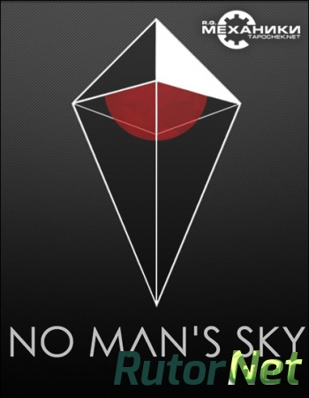 No Man's Sky [v 1.1] (2016) PC | RePack от R.G. Механики