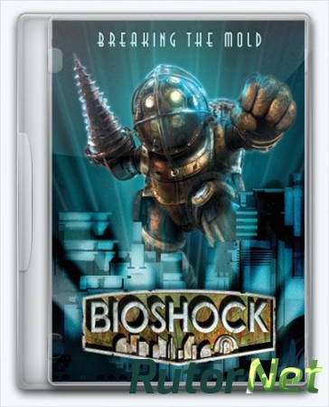 BioShock Remastered [v 1.0.122283] (2016) PC | RePack от qoob