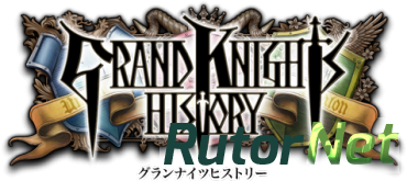 Grand Knights History [JP] [FULL] [2011|Eng]