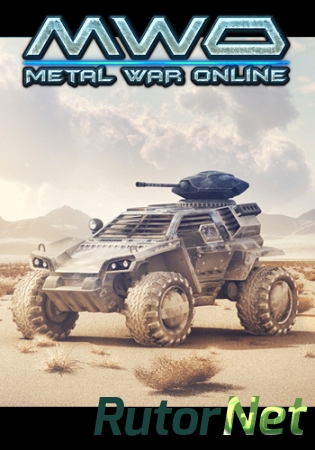 Metal War Online: Retribution [1.1.4.1.0.2137] (2013) PC | Online-only