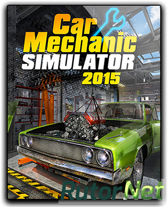 Car Mechanic Simulator 2015: Gold Edition [v 1.1.1.1 + 12 DLC] (2015) PC | RePack от qoob