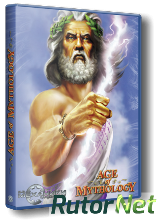 Age of Mythology: Extended Edition [v 2.6.0 + 1 DLC] (2014) РС | RePack от R.G. Механики