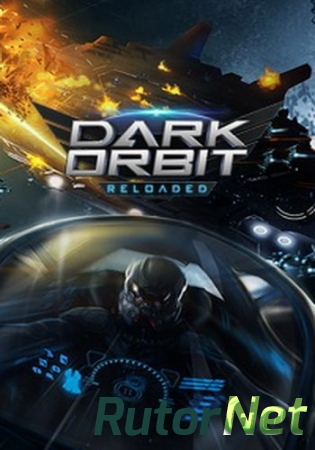 Dark Orbit: Reloaded 3D [26.2.17] (Bigpoint) (RUS) [L]