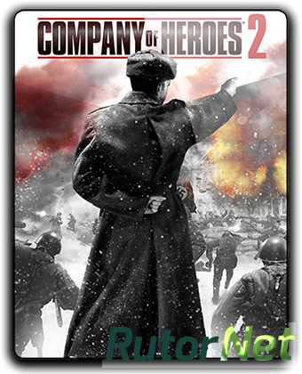 Company of Heroes 2: Master Collection [v 4.0.0.21699 + DLC's] (2014) PC | RePack от R.G. Механики