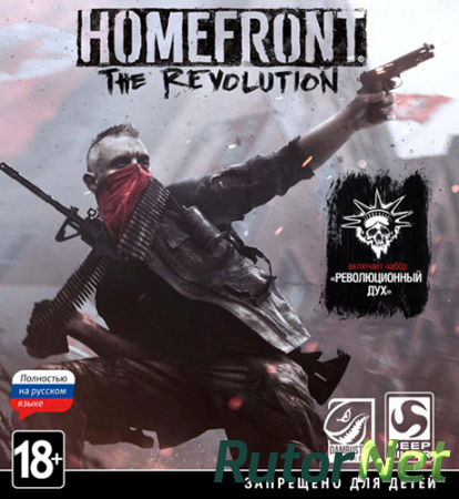 Homefront: The Revolution - Freedom Fighter Bundle (2016) PC | Лицензия