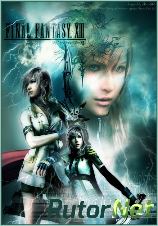 Final Fantasy XIII [Update 3] (2014) PC | Steam-Rip от Let'sРlay