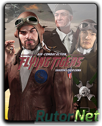 Flying Tigers: Shadows Over China - Deluxe Edition (2017) PC | RePack от =nemos=