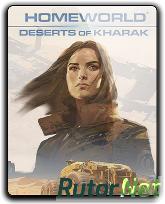 Homeworld: Deserts of Kharak [v 1.2.1 + 3 DLC] (2016) PC | RePack от qoob
