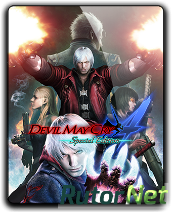 Devil May Cry 4: Special Edition (2015) PC | Repack от xatab