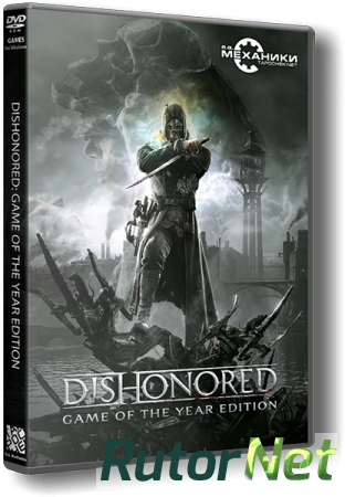 Dishonored - Game of the Year Edition (2012) PC | RePack от R.G. Механики