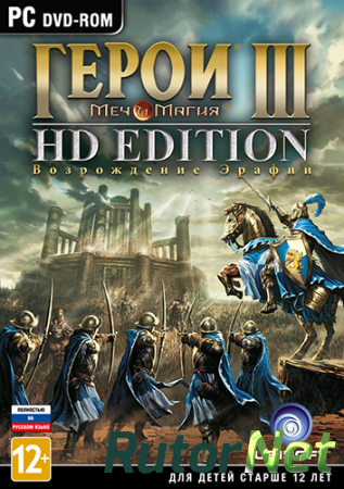 Heroes of Might & Magic 3: HD Edition (2015) PC | Steam-Rip от R.G. Игроманы