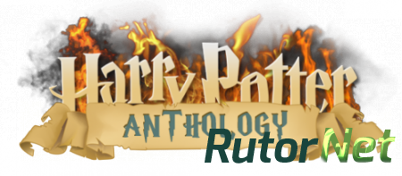 Гарри Поттер - Антология / Harry Potter - Anthology [2001-2011, RUS, ENG, RePack] от R.G. Catalyst