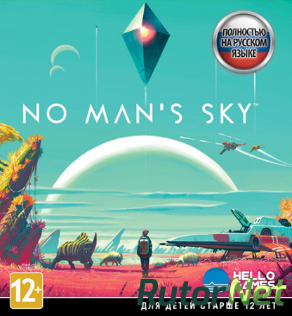 No Man's Sky [v 1.33 + DLC] (2016) PC | RePack от qoob