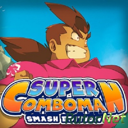 Super ComboMan: Smash Edition (v1.041) (Flashman Games) (RUS|ENG|MULTI) [Р] - SiMPLEX